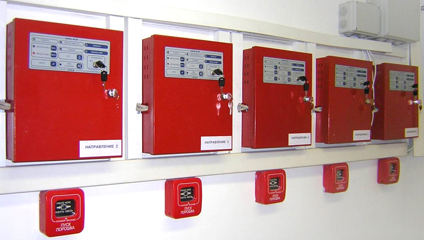 установка пожарной сигнализации, монтаж и обслуживание охранной пожарной сигнализации